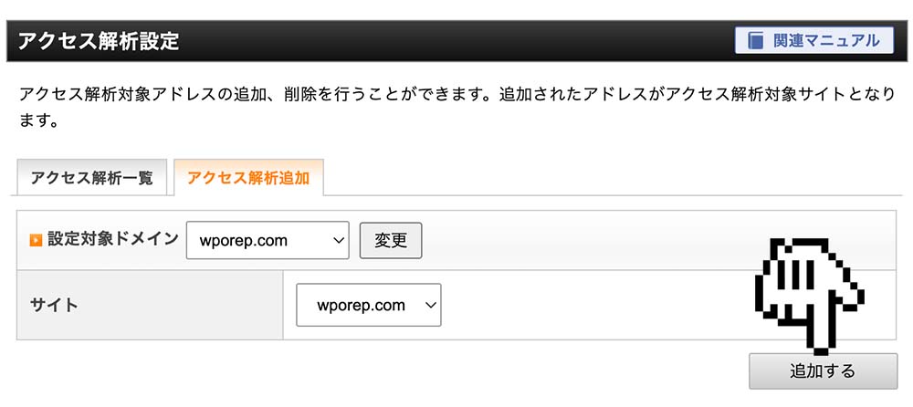 , quality ~50WebP extended, quality ~50, https://wporep.com/wp-content/uploads/accesssetup.jpg