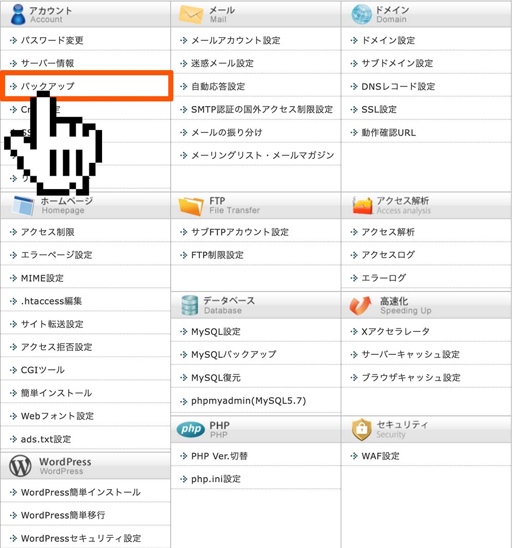 , quality ~50WebP extended, quality ~50, https://wporep.com/wp-content/uploads/serverpanel.jpg