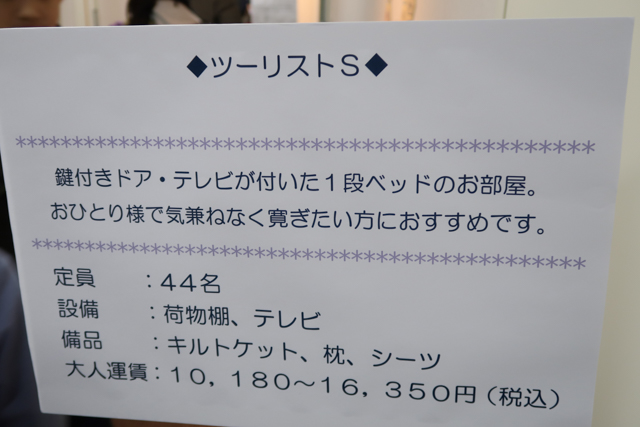 , quality ~50WebP lossy, quality ~50, https://wporep.com/wp-content/uploads/so-net/20170304-105915.jpg らべんだあ ツーリストS